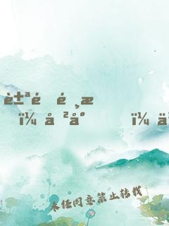 豪門霸愛：厲少，來追呀
